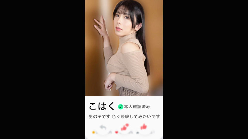 こはく 画像1