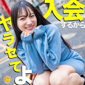 まりな