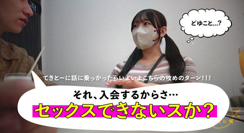 ひめ 2 画像4