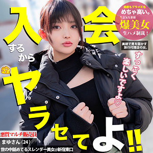 まゆ