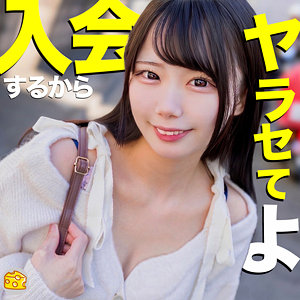 ひなの