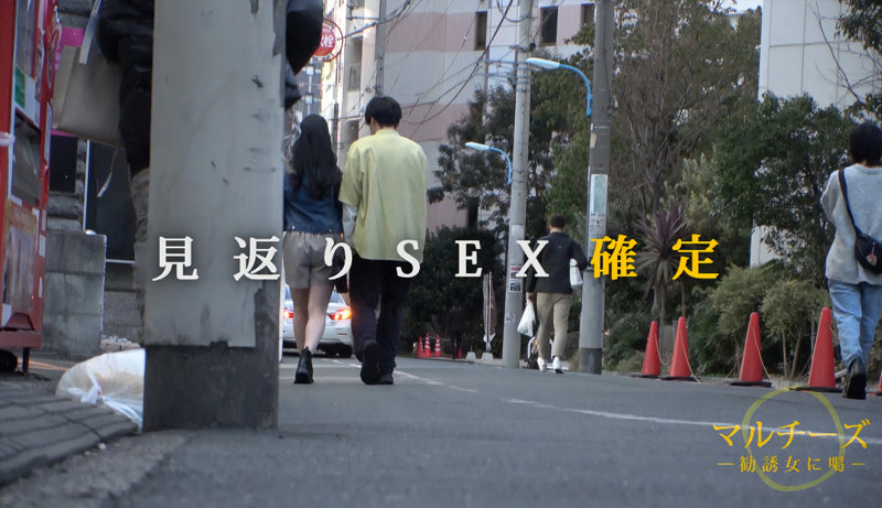 逢月さん 画像2