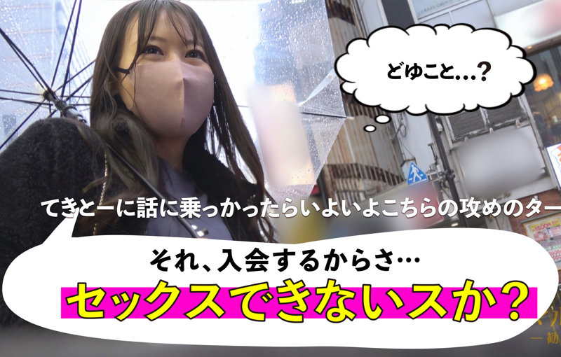 まゆさん 画像2