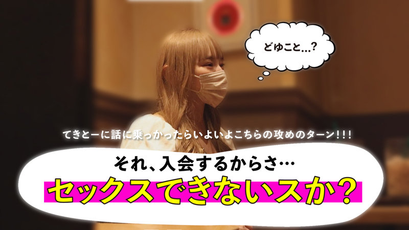 もえ 画像2