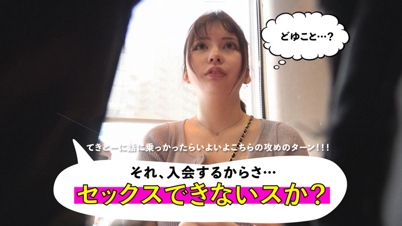 めい 画像2