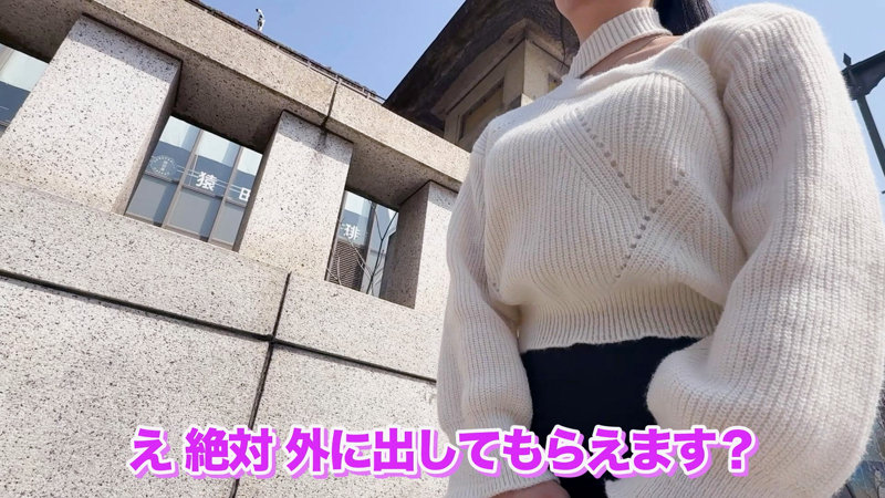 しいな 画像1