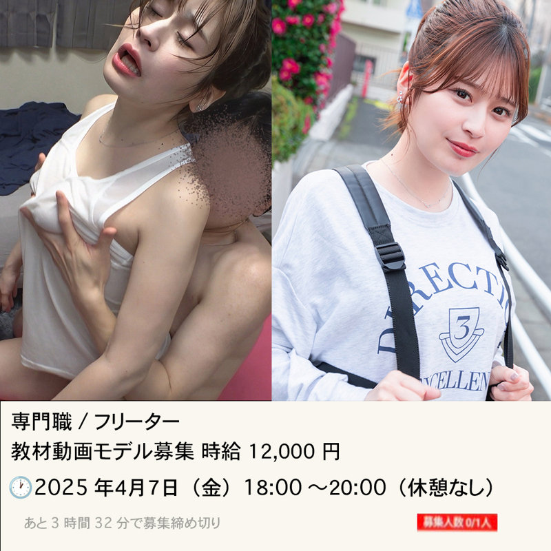 まいちゃん 画像1