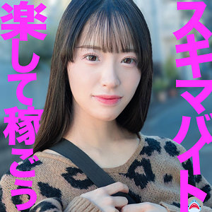 乙ちゃん