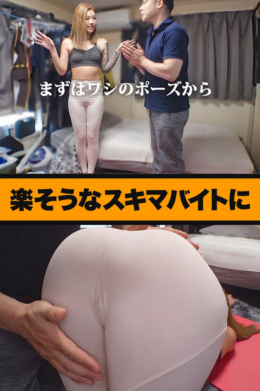 坂本さん 画像1