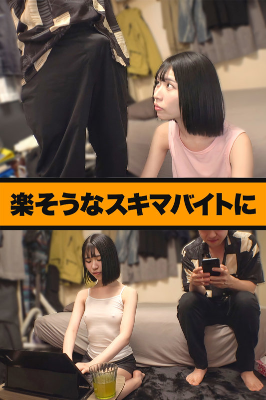笹塚さん 画像1