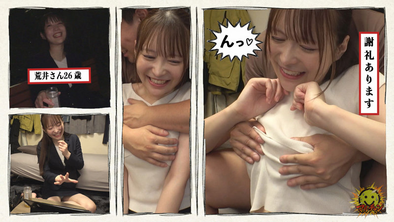 荒井さん 画像1