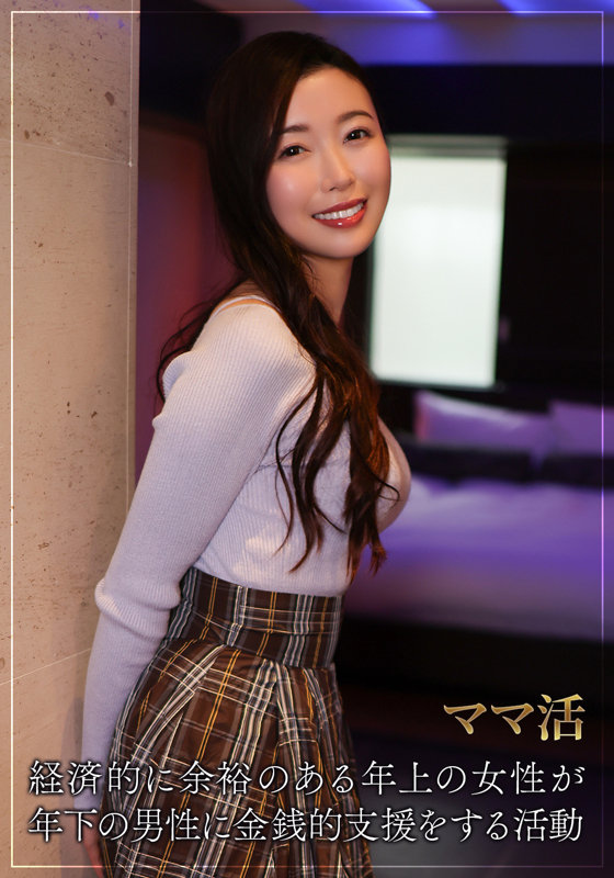 斎藤はる香 画像1