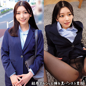なみさん