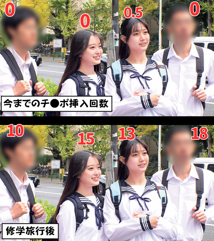 なぎさ&かほ 画像1