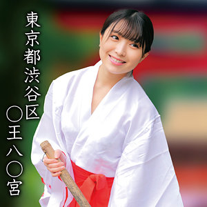 ○王八○宮Kちゃん