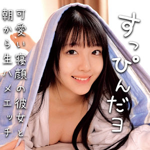 ましろ