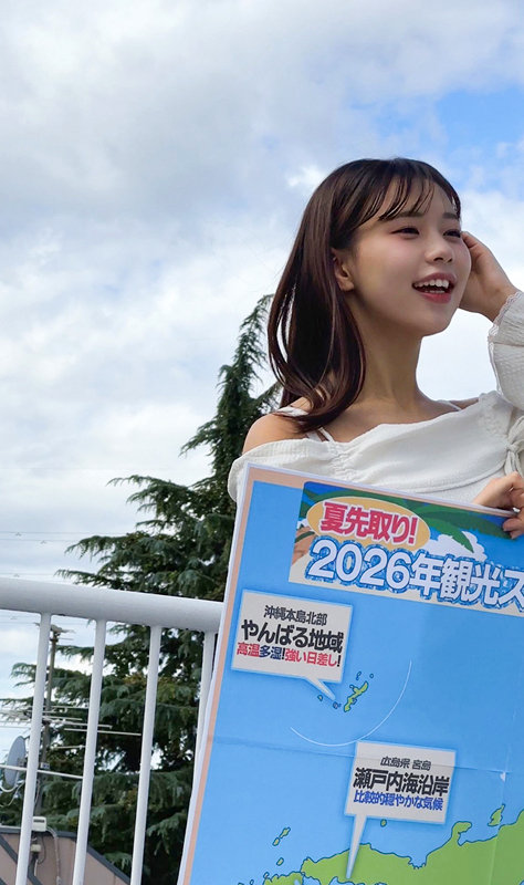 I芭さん 画像1