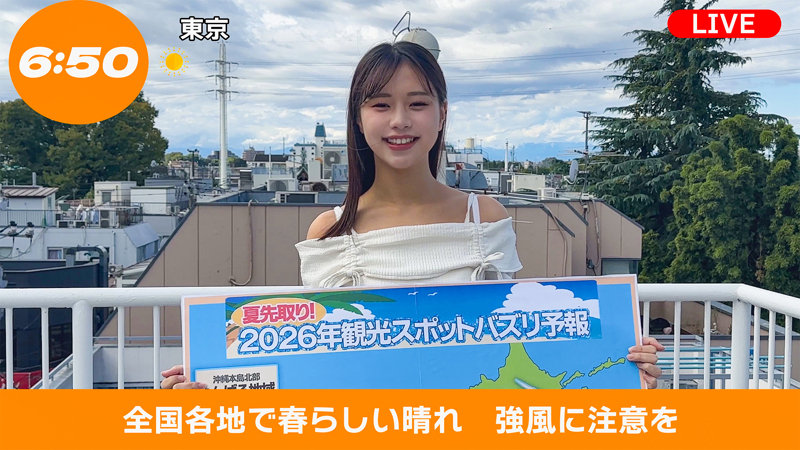 I芭さん 画像3