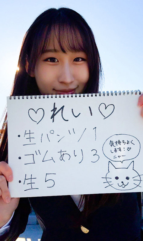 Sちゃん 画像1