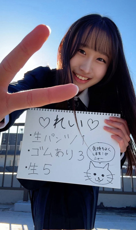 Sちゃん 画像2