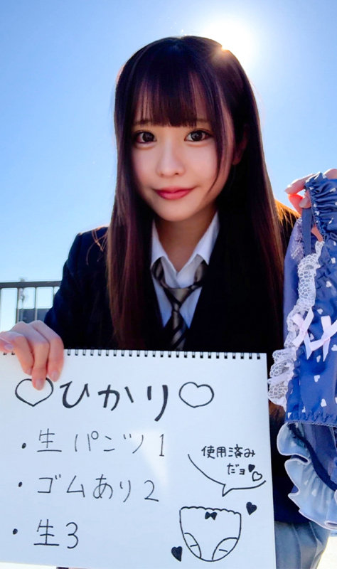 Iちゃん 画像1