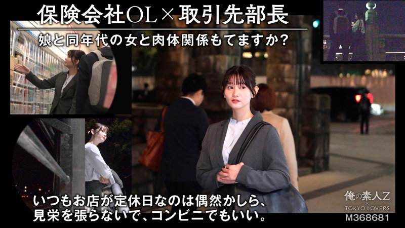 沢村しずく 画像1