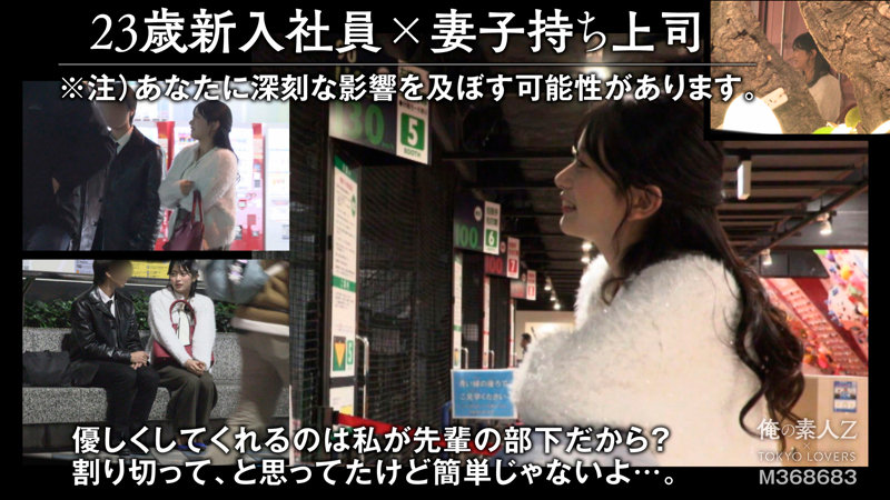 岡本かれん 画像1
