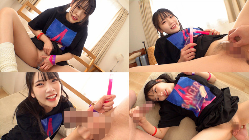 ゆの 画像4