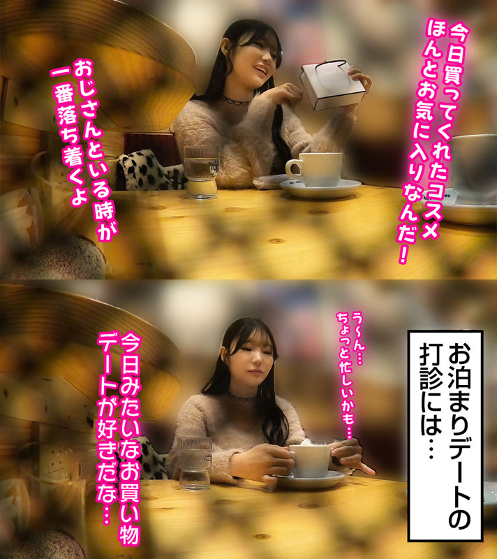 りんちゃん 画像2