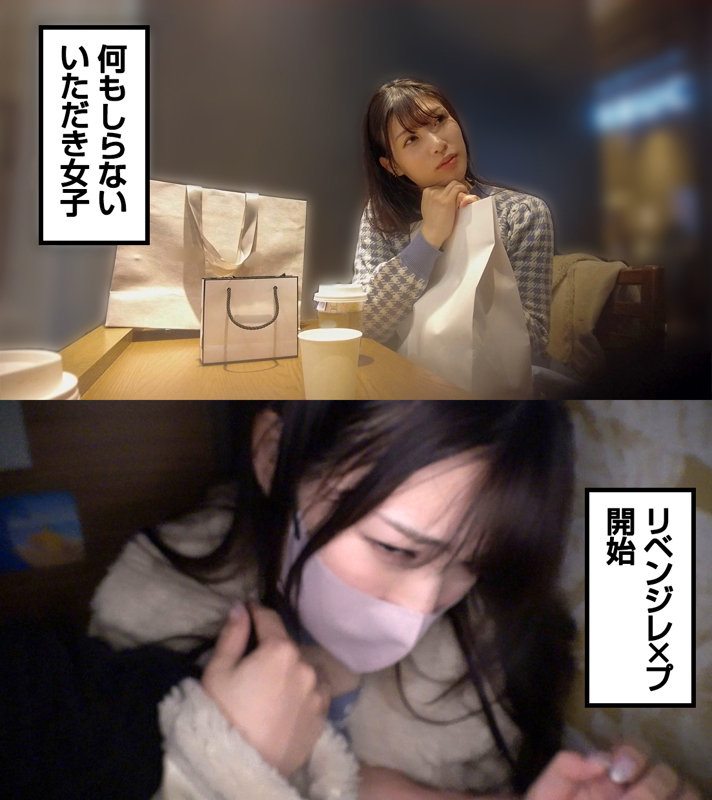 えりちゃん 画像1