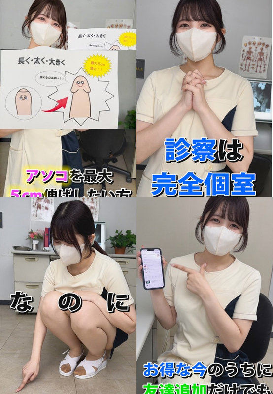 堺さん 画像1