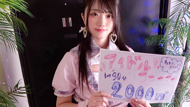 りんちゃん 画像1