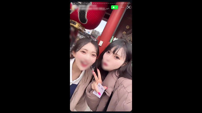 くるみ&ひかる 画像1