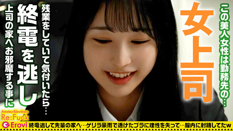 ゆいかさん 画像1