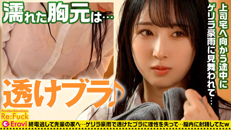 ゆいかさん 画像2
