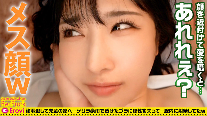 ゆいかさん 画像3