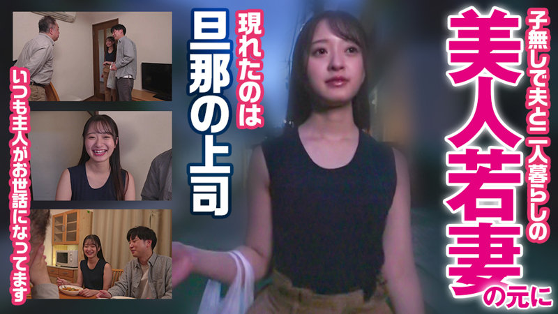 かほさん 画像1