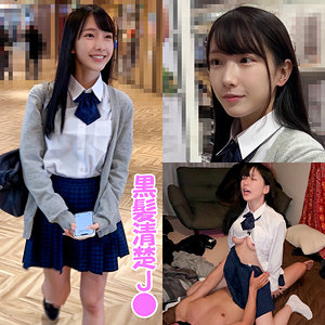 H220ちゃん