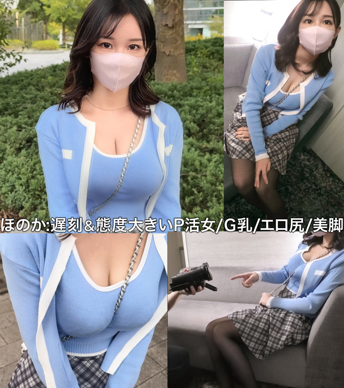 ほのか 画像1