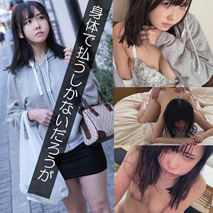 池内さん