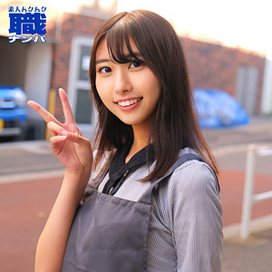 しゅうかちゃん