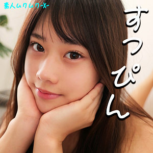 りんちゃん