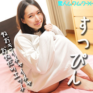 こはるちゃん