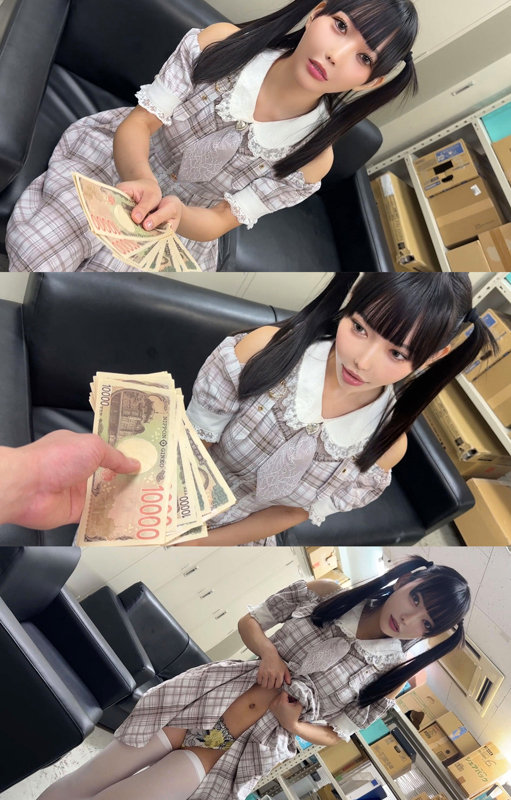 ゆめちゃん 画像1