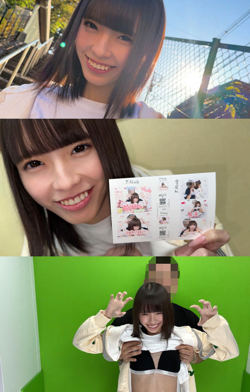 こはるちゃん 画像1