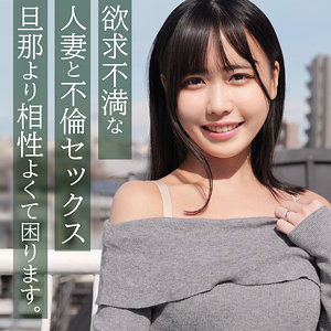 はるかさん