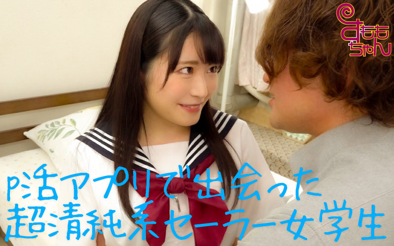 ななみ 画像1