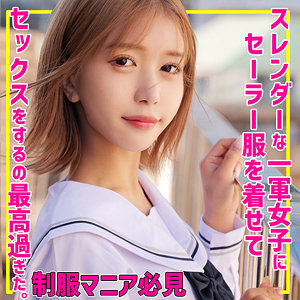 Aちゃん