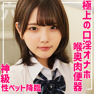 はるな