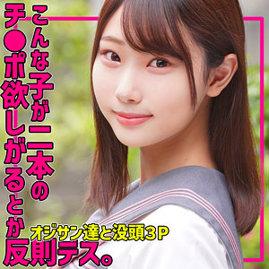 かなたちゃん